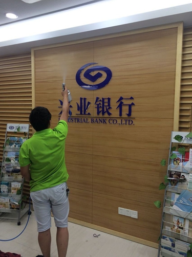 興業(yè)銀行甲醛治理中