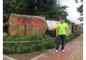 湘云雅苑12-5-1101業(yè)主甲醛治理