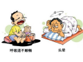 甲醛超標(biāo)