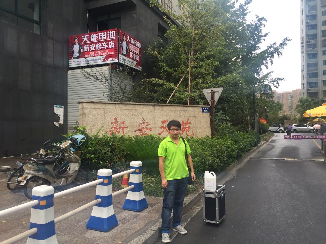 新安天苑某業(yè)務(wù)選擇美馨進(jìn)行甲醛治理